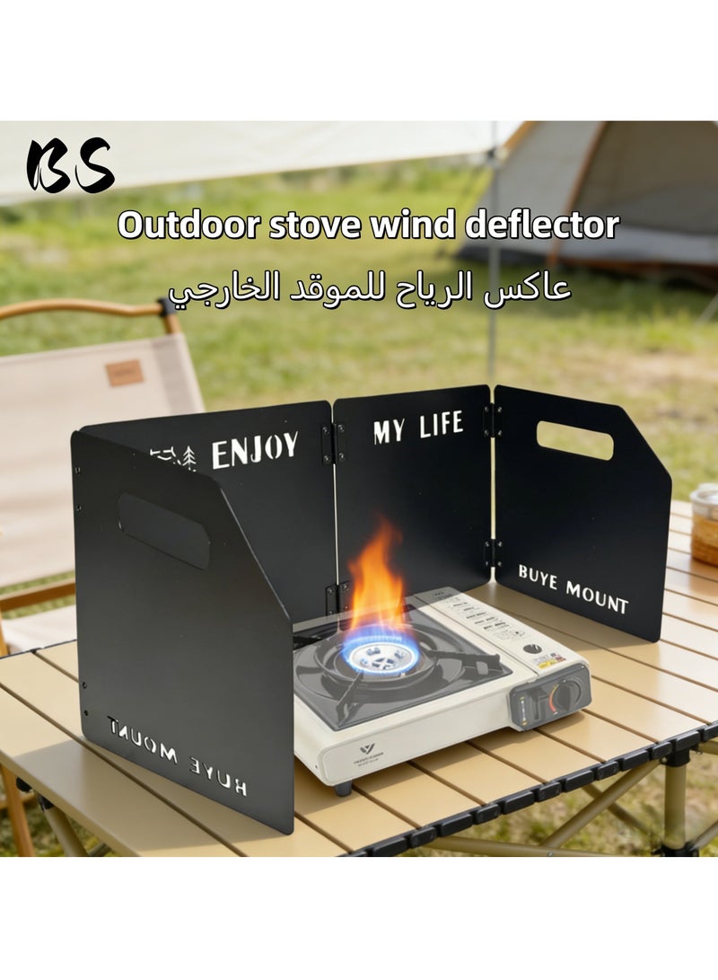 بي إس واقي رياح لموقد خارجي - واقي رياح قابل للطي للتخييم بأربعة ألواح | مع حقيبة تخزين | واقي رياح من الفولاذ المقاوم للصدأ | للاستخدام في الهواء الطلق والنزهات وحمل الحقائب والطهي (أسود) - Image 1